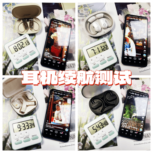 ？漫步者、南卡、倍思、飞利浦热门耳机真实测评尊龙凯时app平台漫步者开放式耳机戴着舒服吗(图10)