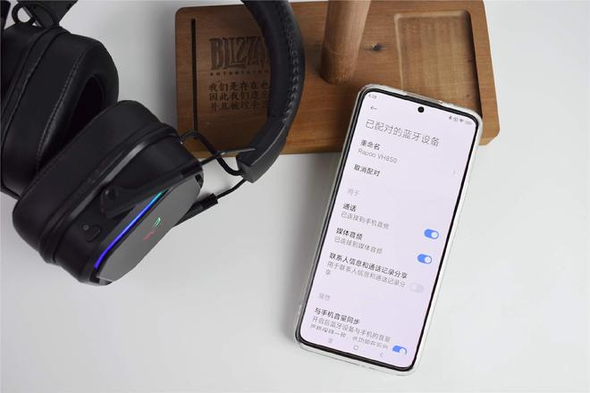 无线耳机让游戏更尽兴雷柏VH850测评尊龙凯时APP专为游戏玩家打造的多模(图13)