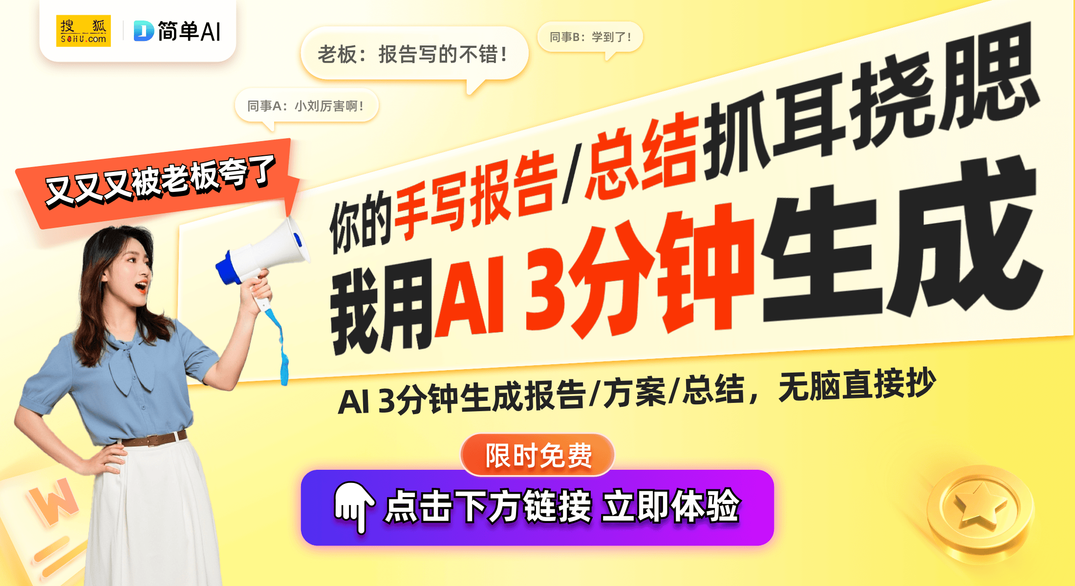 现“静音自由”cleer新品强势来袭！尊