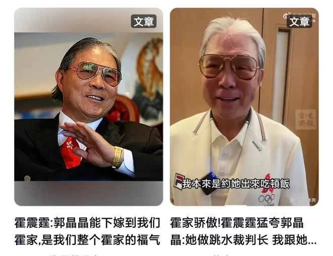 晶低调站C位霍震霆精神抖擞疼孙子！尊龙AG网站霍家广东扫墓曝光！郭晶(图16)