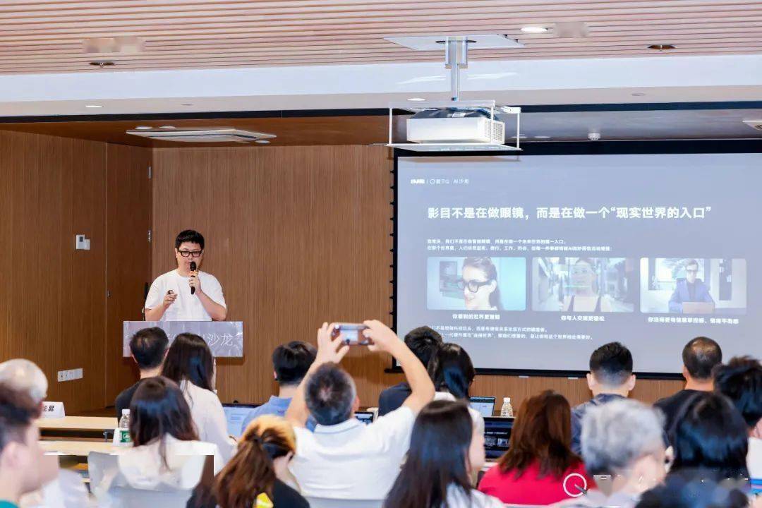 AI眼镜现状这里有份沙龙实录尊龙凯时ag旗舰厅网站国产(图4)