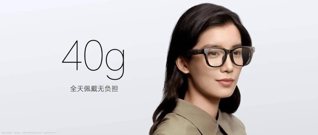 AI眼镜现状这里有份沙龙实录尊龙凯时ag旗舰厅网站国产(图27)
