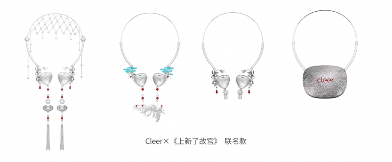 RC 5 音弧  ip 星弧 全球首发！人生就是搏Cleer新品Cleer A(图9)
