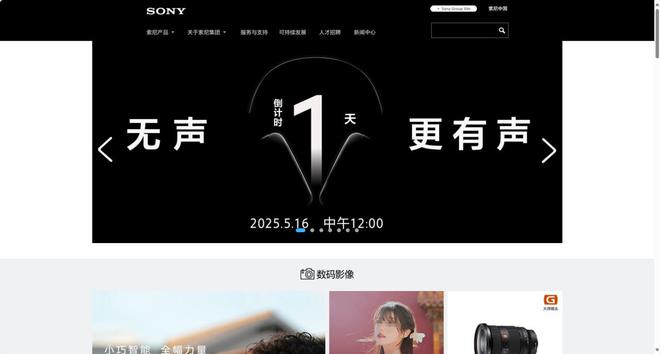 XM6曝光！将采用全新HD QN3芯片尊龙凯时app网站索尼WH-1000(图3)